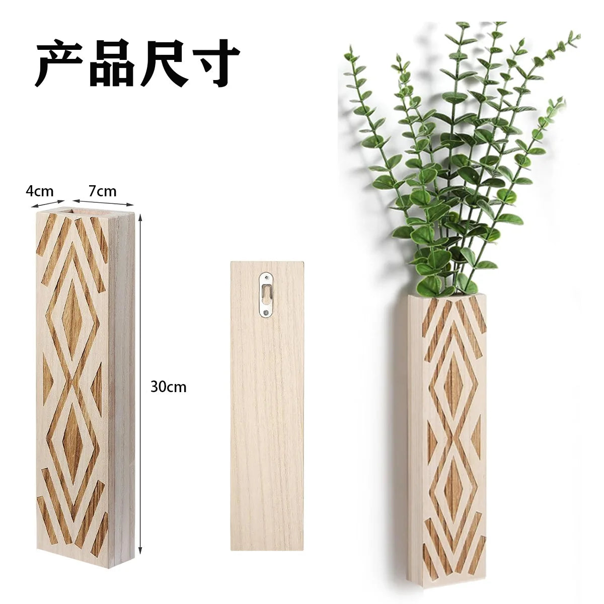 Bohemian Style  Wall Vases Dried Flower Vases Decorated with Simulated Plants Wooden Vases Living Room Decoration