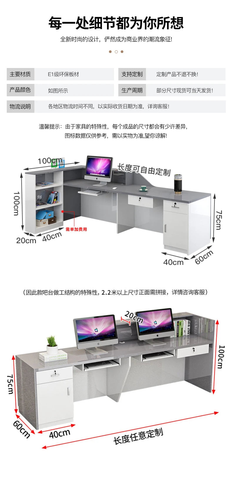 Display Kitchen Reception Desks Decorations Counter Desk Reception Desks Beauty Salon Mostrador Negocio Commercial Furniture