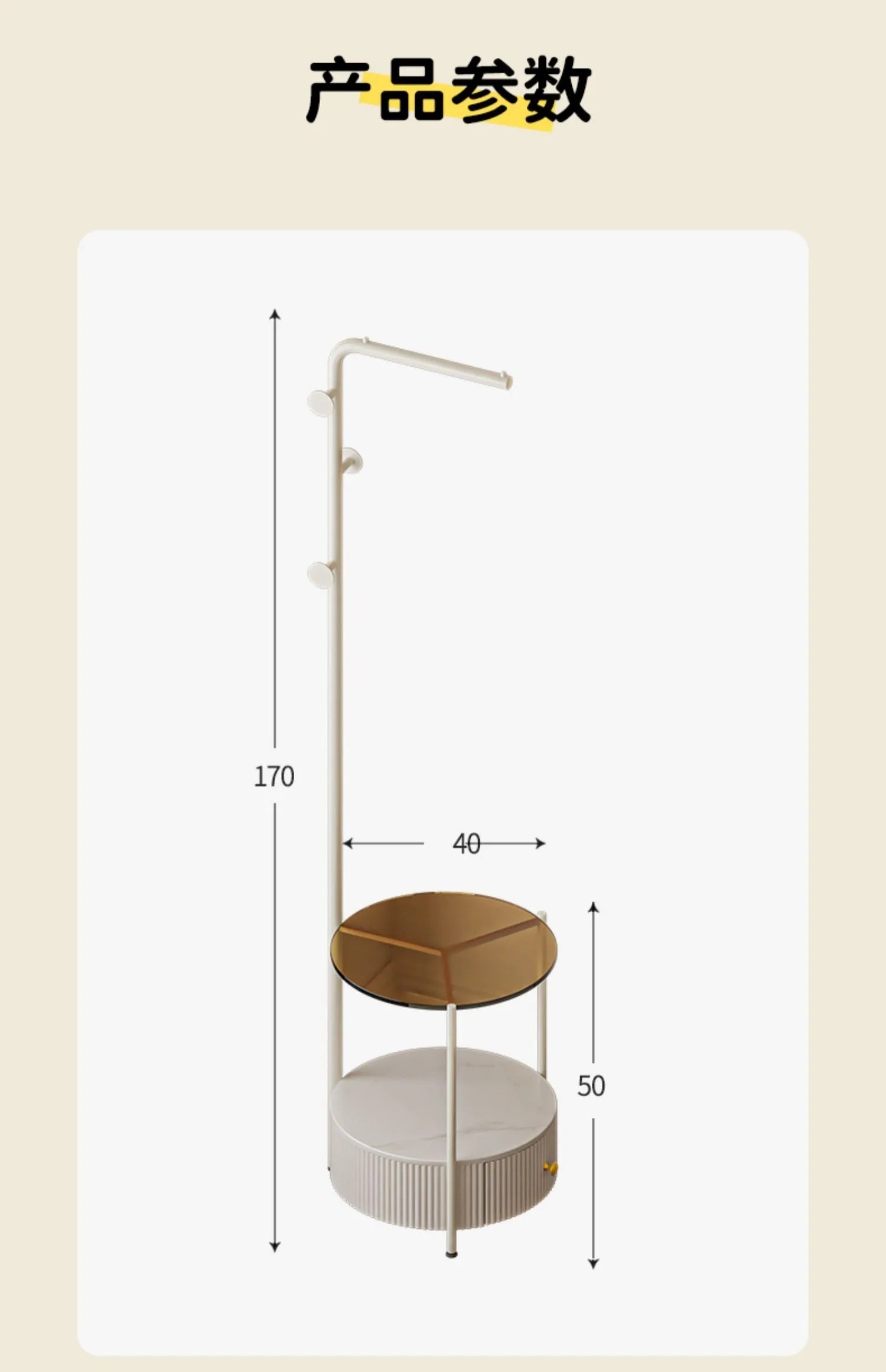 Bedroom Multifunctional Hanger Bedside Table Integrated Glass Home Bedside Coat Rack Floor Simple Cabodeiro De Chao Furniture