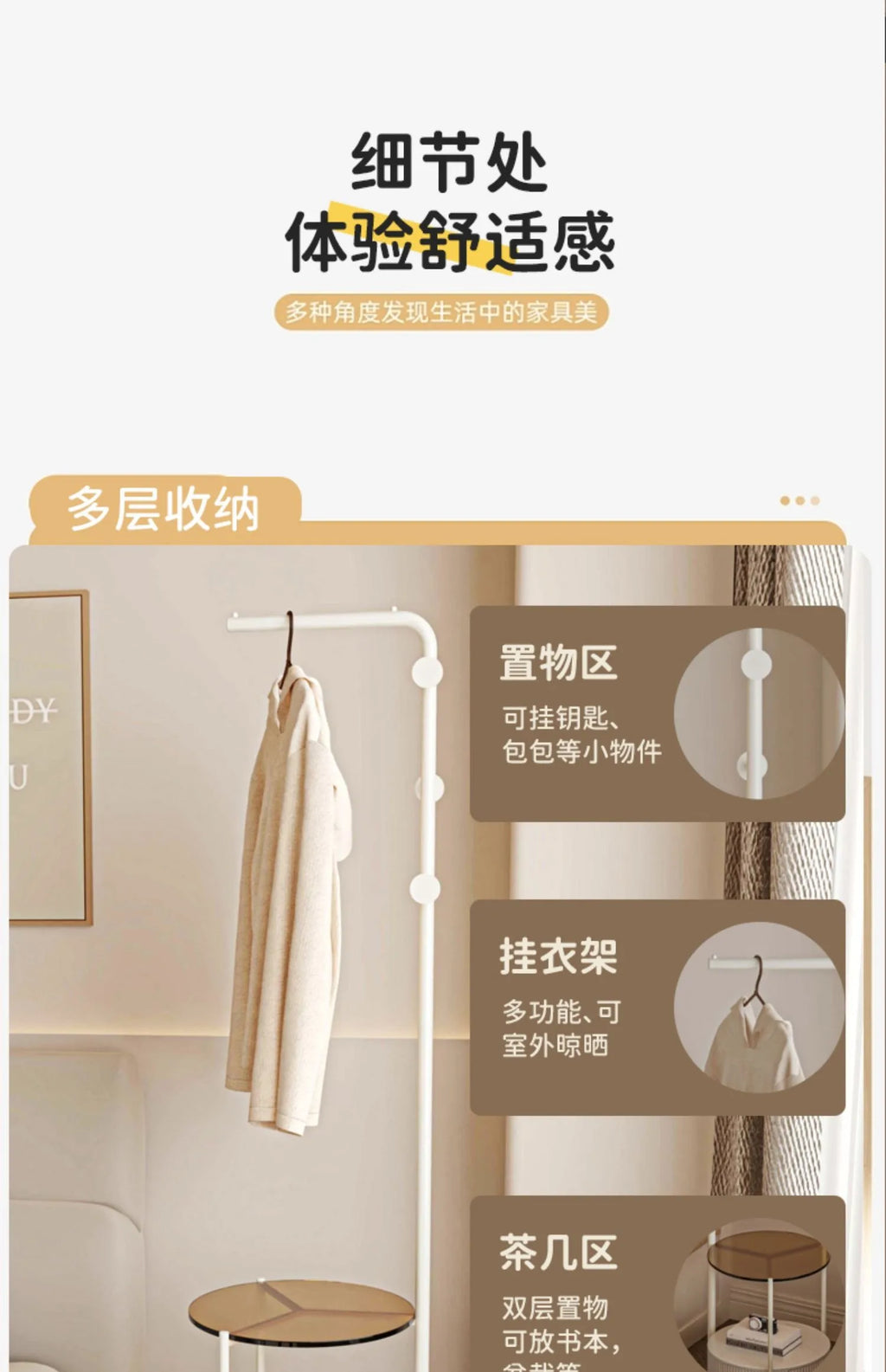 Bedroom Multifunctional Hanger Bedside Table Integrated Glass Home Bedside Coat Rack Floor Simple Cabodeiro De Chao Furniture