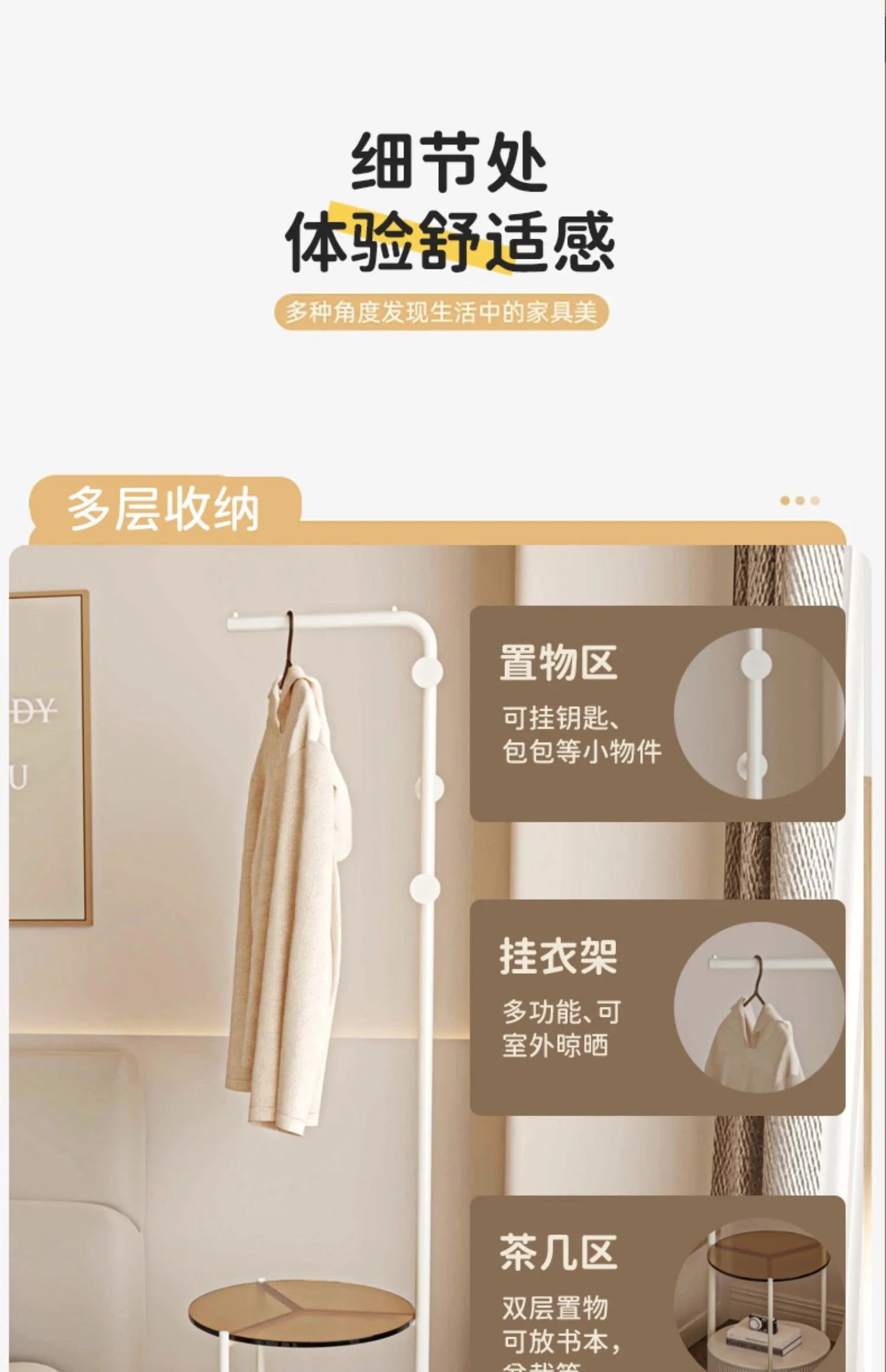 Bedroom Multifunctional Hanger Bedside Table Integrated Glass Home Bedside Coat Rack Floor Simple Cabodeiro De Chao Furniture