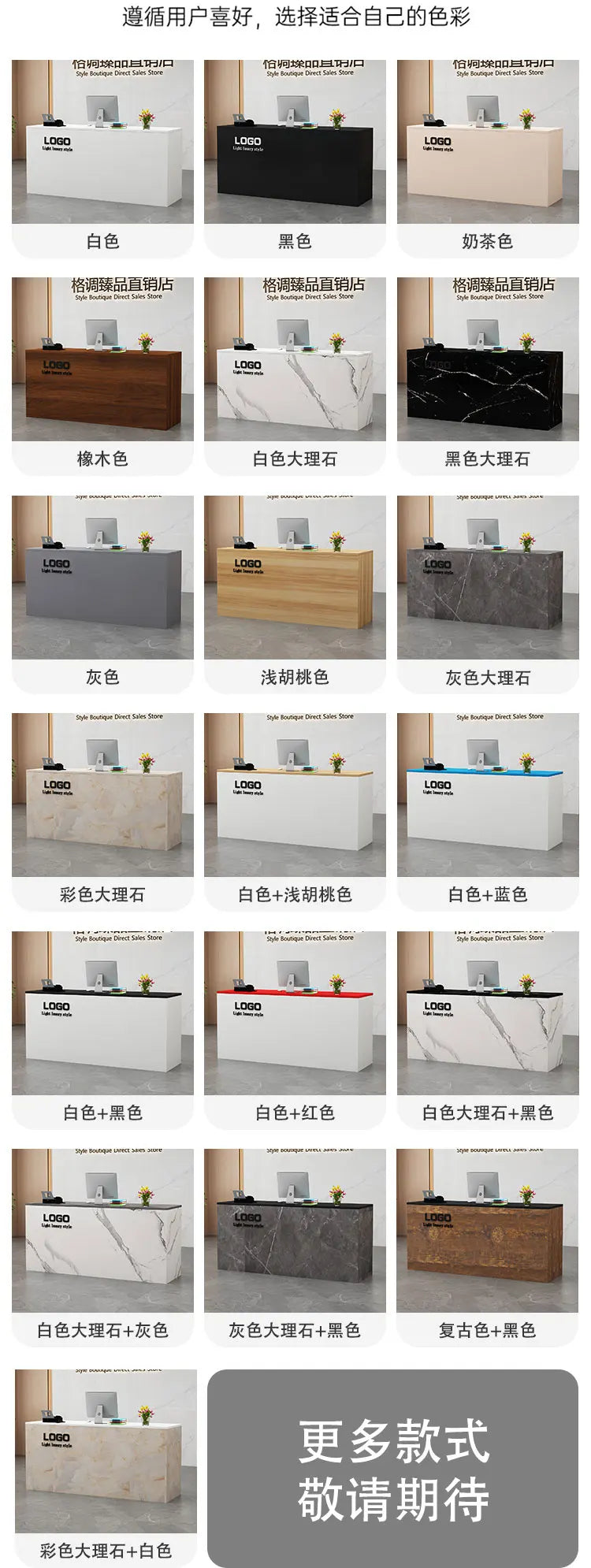 Display Modern Reception Desks Decorations Beauty Salon Reception Desks Checkout Counter Mostrador Negocio Commercial Furniture