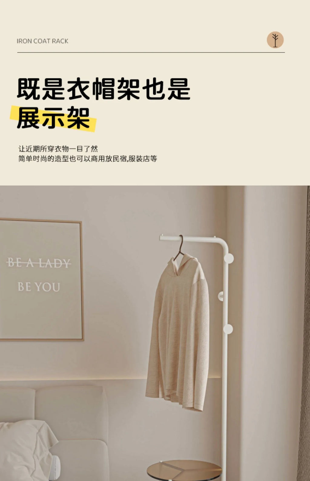 Bedroom Multifunctional Hanger Bedside Table Integrated Glass Home Bedside Coat Rack Floor Simple Cabodeiro De Chao Furniture