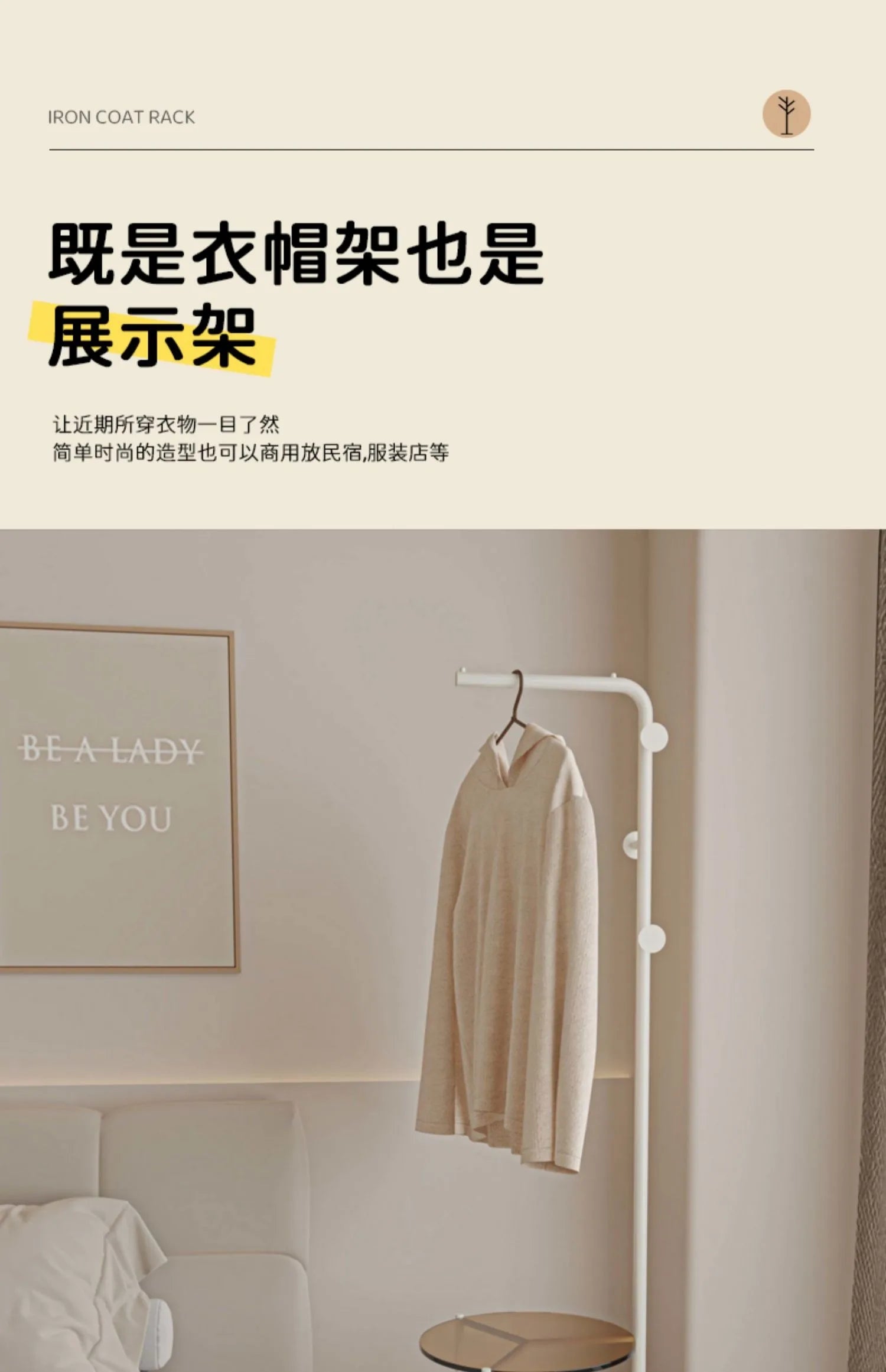 Bedroom Multifunctional Hanger Bedside Table Integrated Glass Home Bedside Coat Rack Floor Simple Cabodeiro De Chao Furniture
