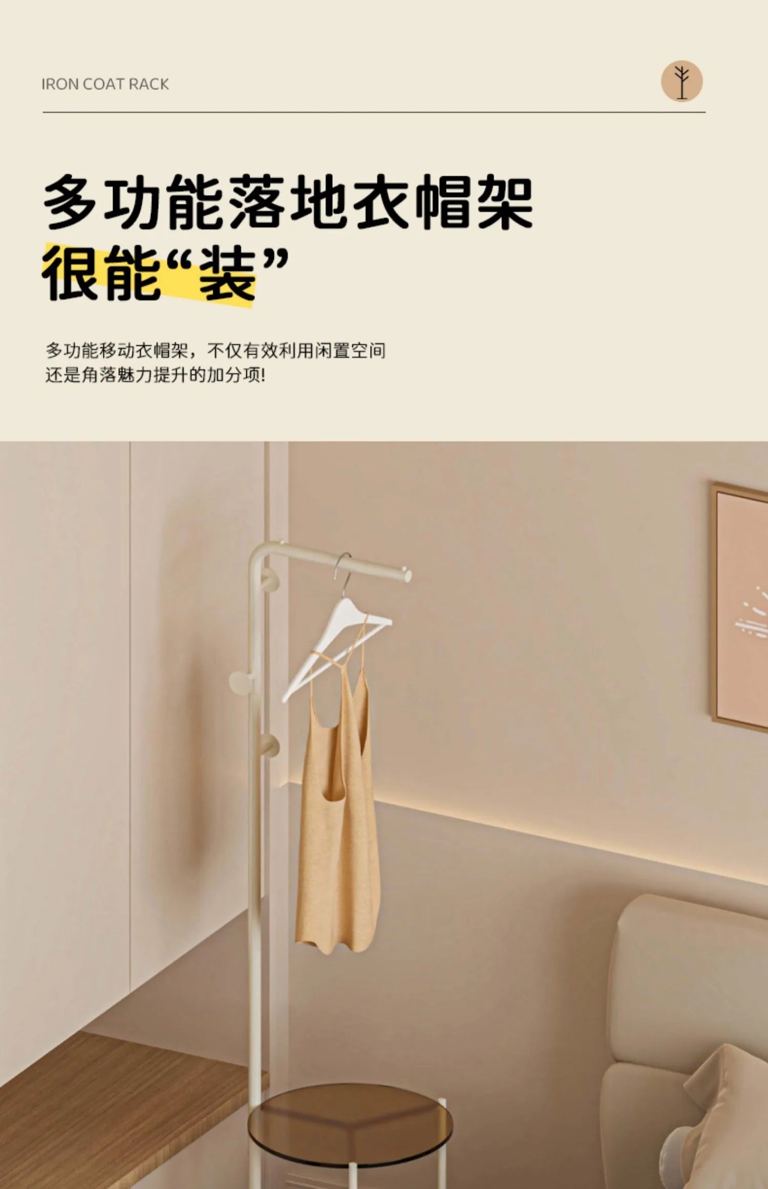 Bedroom Multifunctional Hanger Bedside Table Integrated Glass Home Bedside Coat Rack Floor Simple Cabodeiro De Chao Furniture